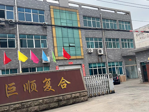 企業(yè)風(fēng)貌