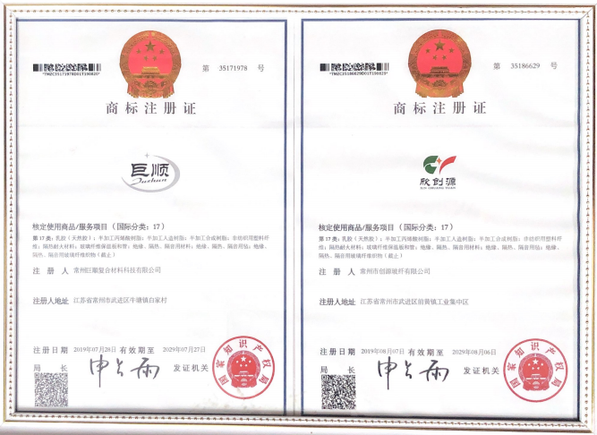榮譽(yù)資質(zhì)