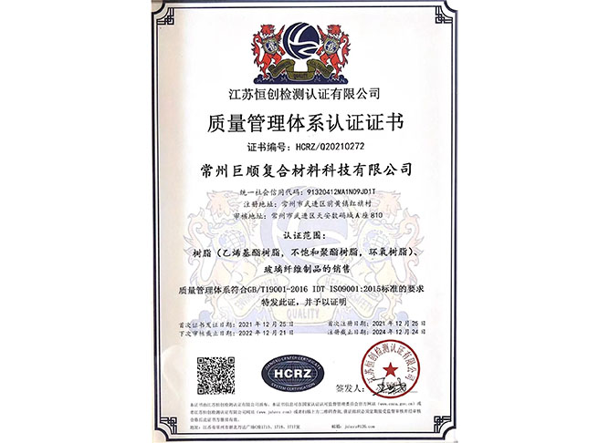 榮譽(yù)資質(zhì)